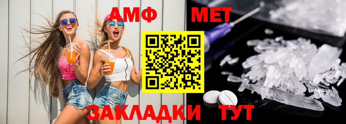АМФЕТАМИН  Вход с VPN  АМФЕТАМИН  АМФЕТАМИН 98%  Павлово 