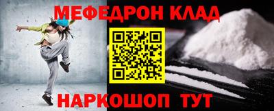 гашик Ставрополь