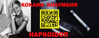 гашик Ставрополь