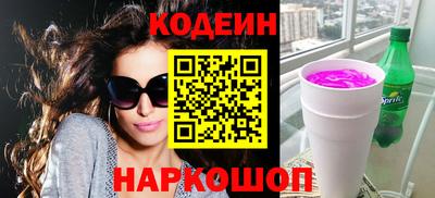 гашик Ставрополь