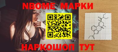 гашик Ставрополь