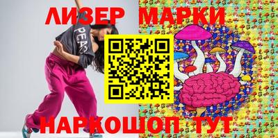 марки lsd Среднеуральск