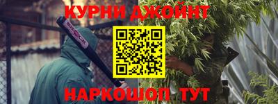 гашик Ставрополь