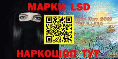гашик Ставрополь
