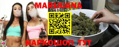 гашик Ставрополь