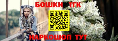 гашик Ставрополь