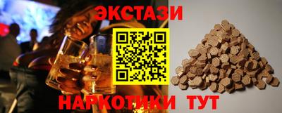 гашик Ставрополь