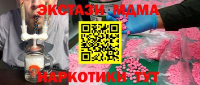 MDMA Premium VHQ Старая Купавна