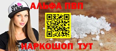 гашик Ставрополь