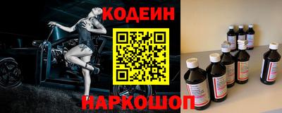 гашик Ставрополь