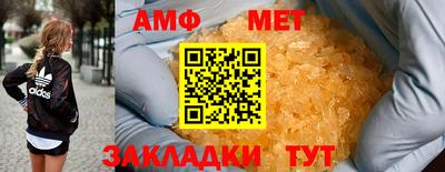 MDMA Premium VHQ Старая Купавна
