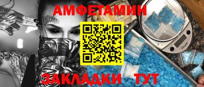 гашик Ставрополь