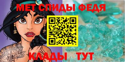 гашик Ставрополь