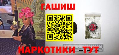 гашик Ставрополь