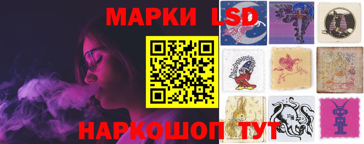 LSD-25 экстази кислота  LSD-25 экстази ecstasy  Павлово  Вход с VPN 