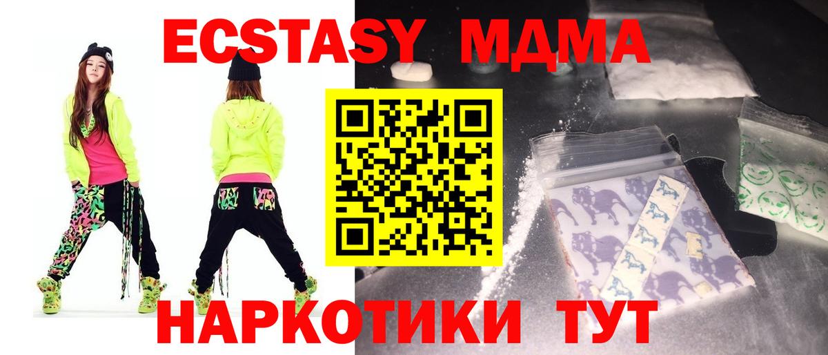 MDMA VHQ Павлово