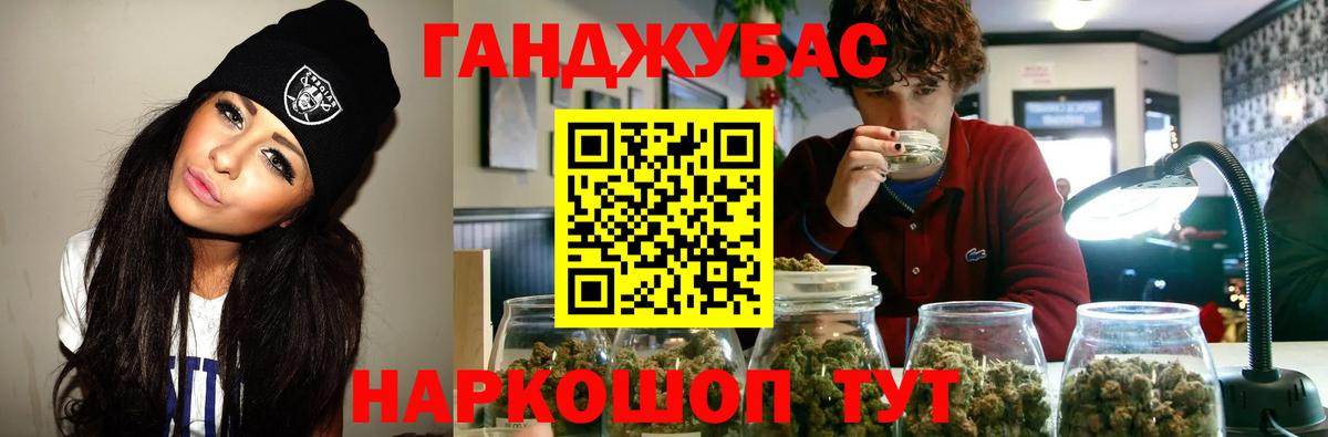 МАРИХУАНА план Павлово